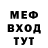 МЕТАДОН белоснежный isko kasumov