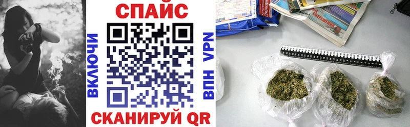 Бутират BDO  купить   Волжск 
