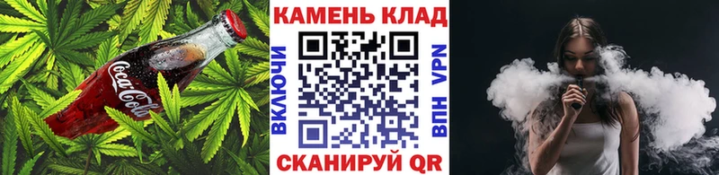 mega   Волжск  Cannafood конопля 