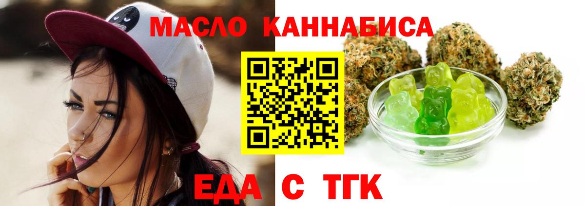 Canna-Cookies марихуана Волжск