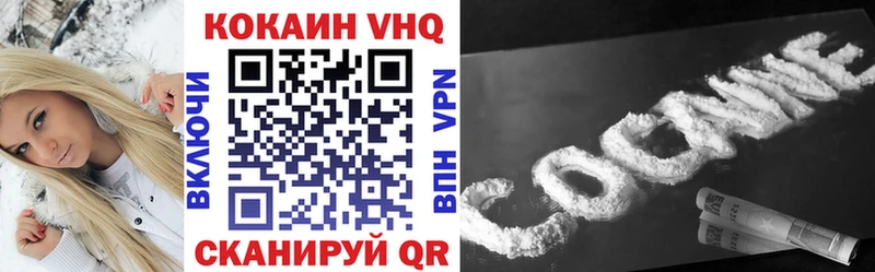 где продают наркотики  Волжск  КОКАИН Fish Scale 