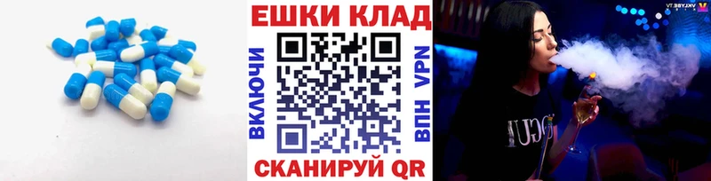 даркнет сайт  Волжск  Ecstasy XTC 