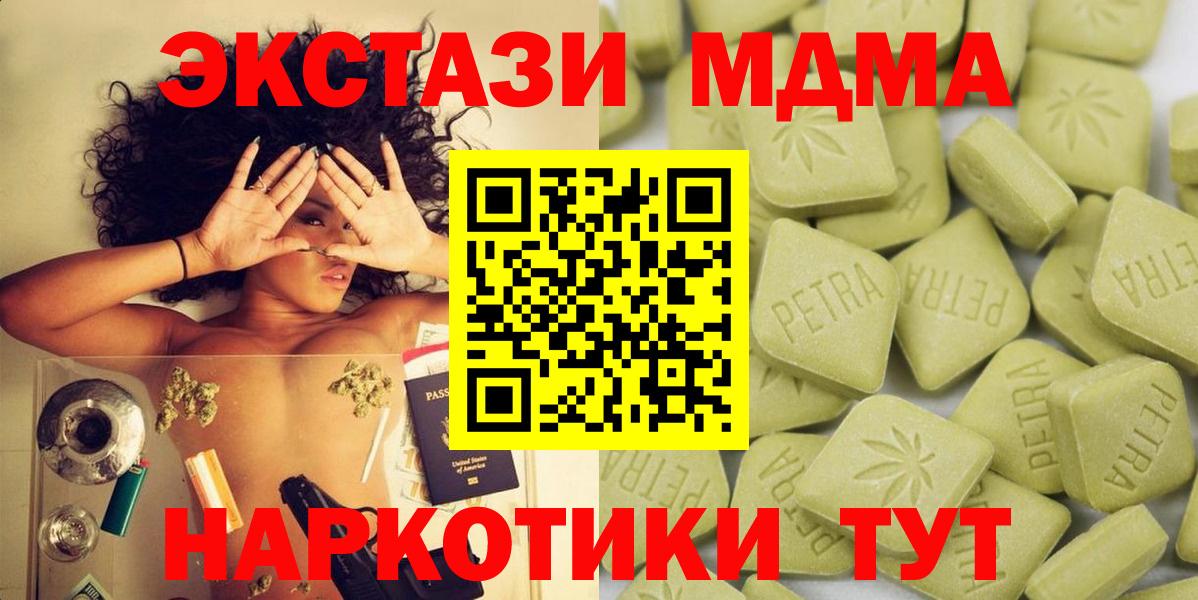 Экстази VHQ  ЭКСТАЗИ 99%  Вход с VPN  ЭКСТАЗИ  Волжск 