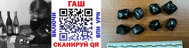 ГАШИШ 40% ТГК  Волжск 