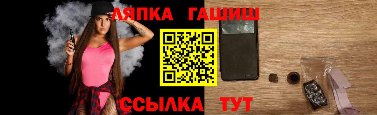 ГАШИШ AMNESIA HAZE  Вход с VPN  Волжск 