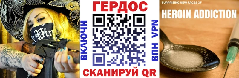 ГЕРОИН белый  кракен рабочий сайт  Волжск  купить закладку 