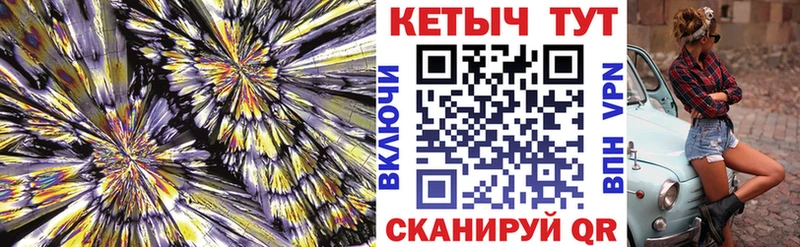 Кетамин ketamine  МЕГА сайт  Волжск 
