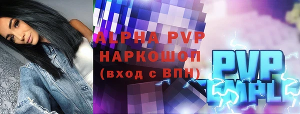 дурь Белокуриха