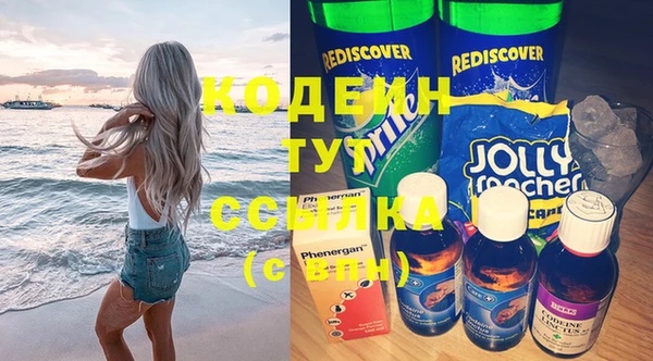 бошки Беломорск