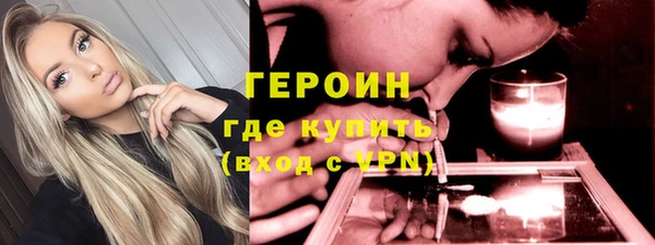 ALPHA-PVP Белоозёрский