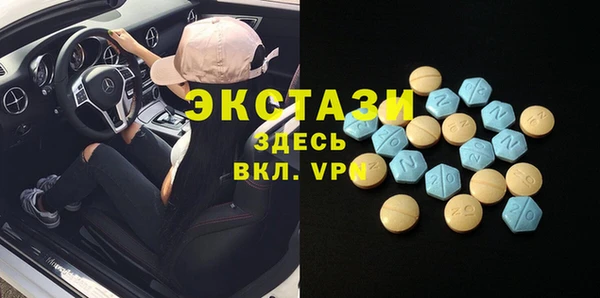 ALPHA-PVP Белоозёрский