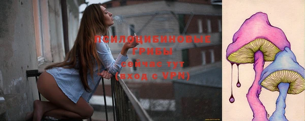 MDMA Семёнов