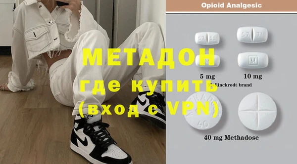 бошки Беломорск