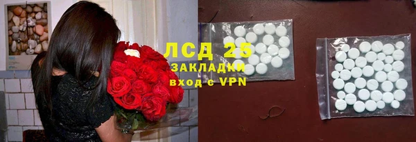 ALPHA-PVP Белоозёрский