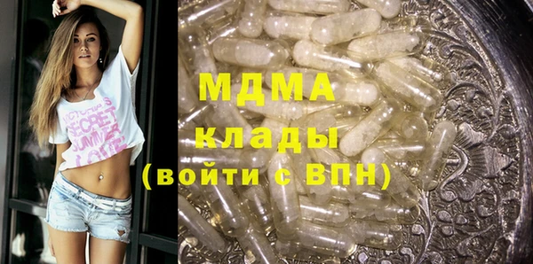 дурь Белокуриха
