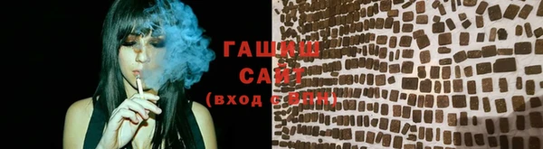 бошки Беломорск