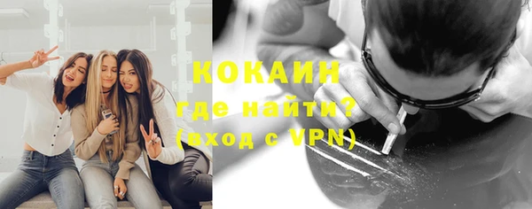 бошки Беломорск