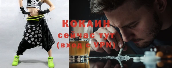 ALPHA-PVP Белоозёрский