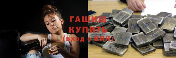 ALPHA-PVP Белоозёрский