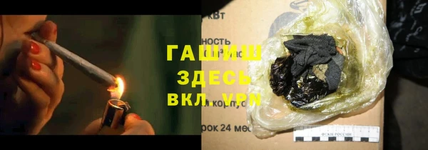 ALPHA-PVP Белоозёрский