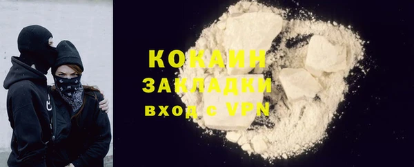 ALPHA-PVP Белоозёрский