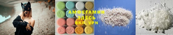 бошки Беломорск