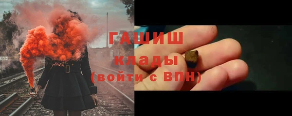 дурь Белокуриха