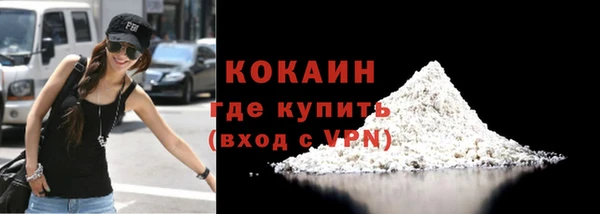 бошки Беломорск