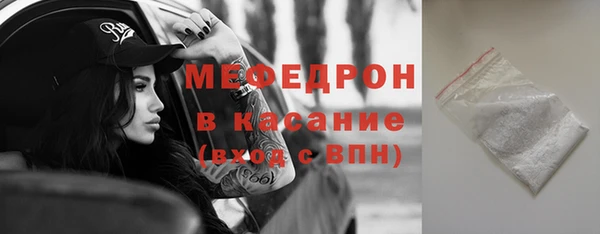 бошки Беломорск