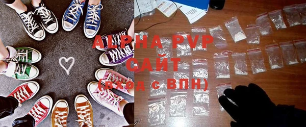 бошки Беломорск