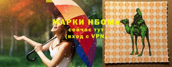 дурь Белокуриха