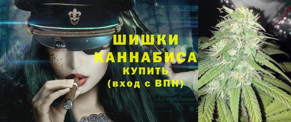 ALPHA-PVP Белоозёрский