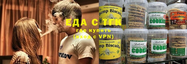 ALPHA-PVP Белоозёрский