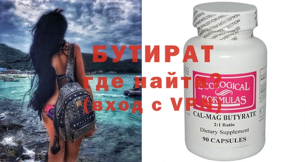 дурь Белокуриха