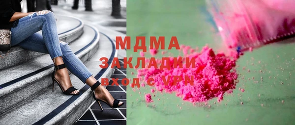 бошки Беломорск