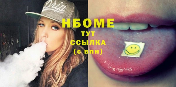бошки Беломорск