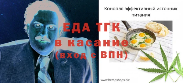 дурь Белокуриха