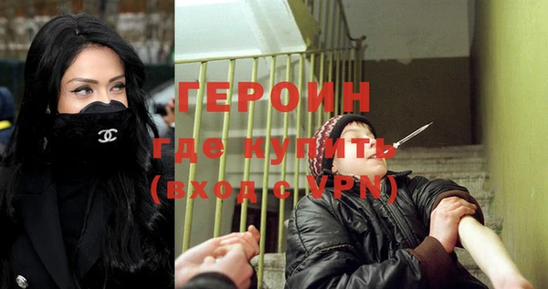 бошки Беломорск