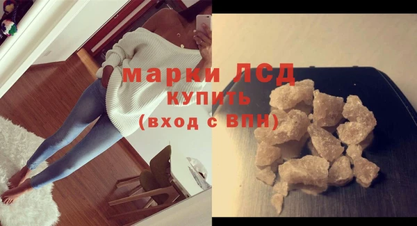 дурь Белокуриха