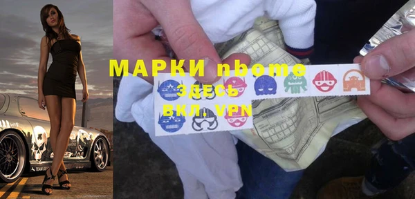ALPHA-PVP Белоозёрский