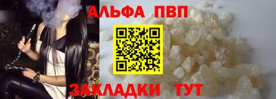 a pvp Аргун