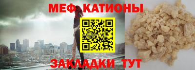эйфоретик Волжск