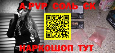 скорость mdpv Апрелевка