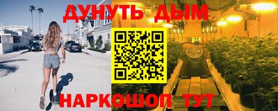 ешки Апшеронск