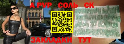a pvp Аргун