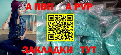 скорость mdpv Апрелевка