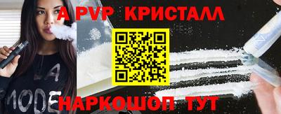 ешки Апшеронск