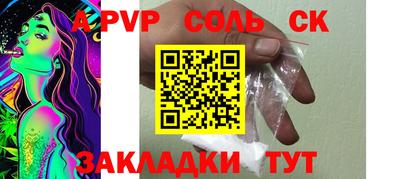 ешки Апшеронск