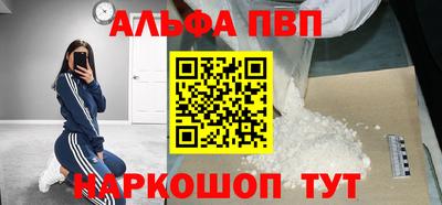 a pvp Аргун