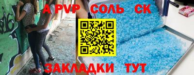 ешки Апшеронск
